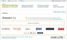 ������� �� Domania.ru, ������ � �����������